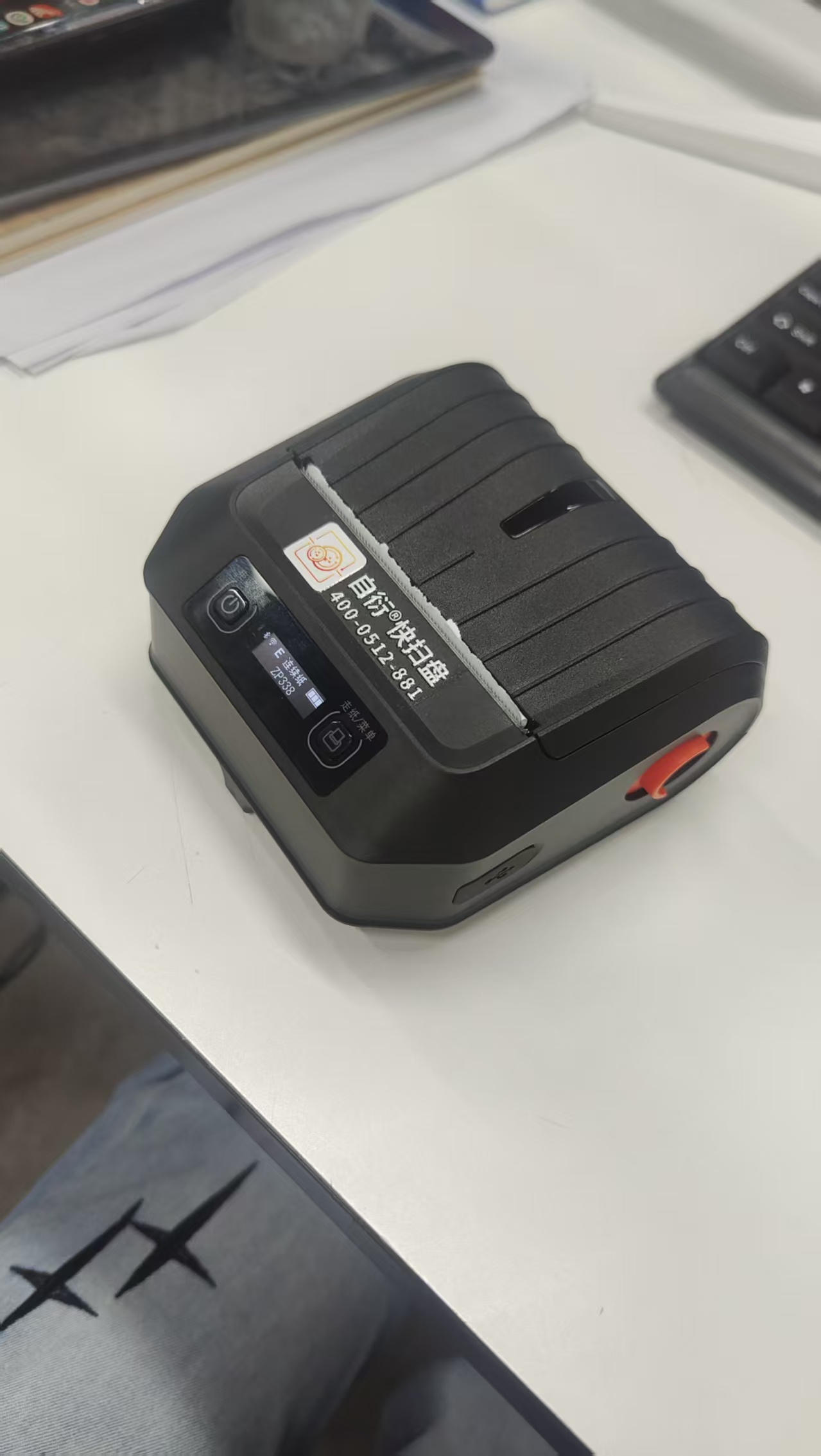 用户提供的快扫盘配套便携打印机实拍